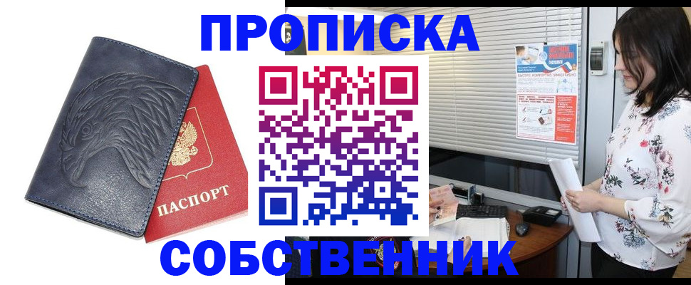 регистрация для дет. сада в Сортавале
