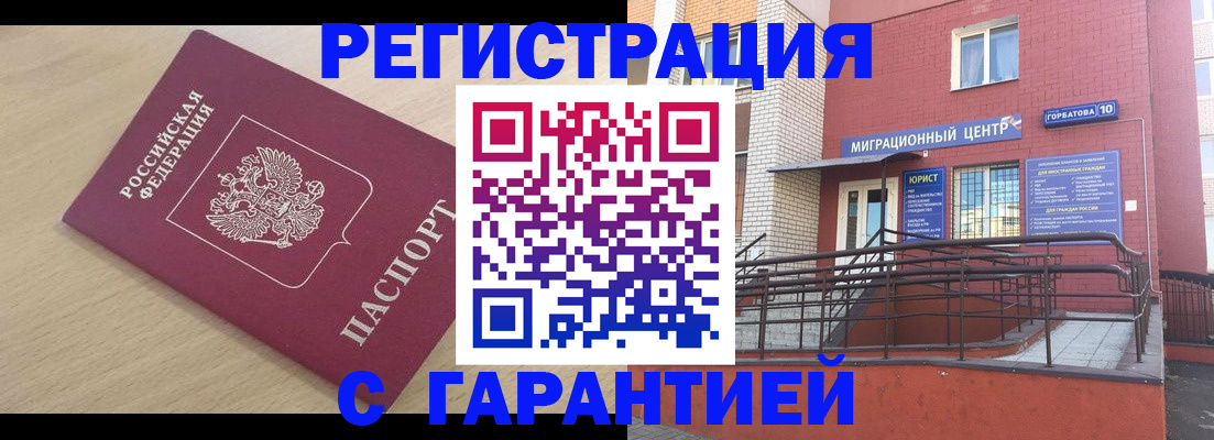 миграционный учет в Сортавале